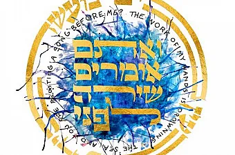 haggadah image