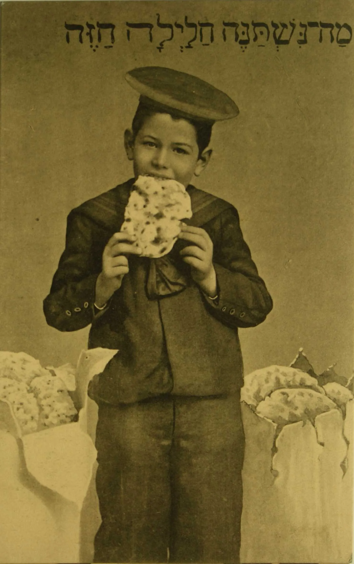 haggadah image